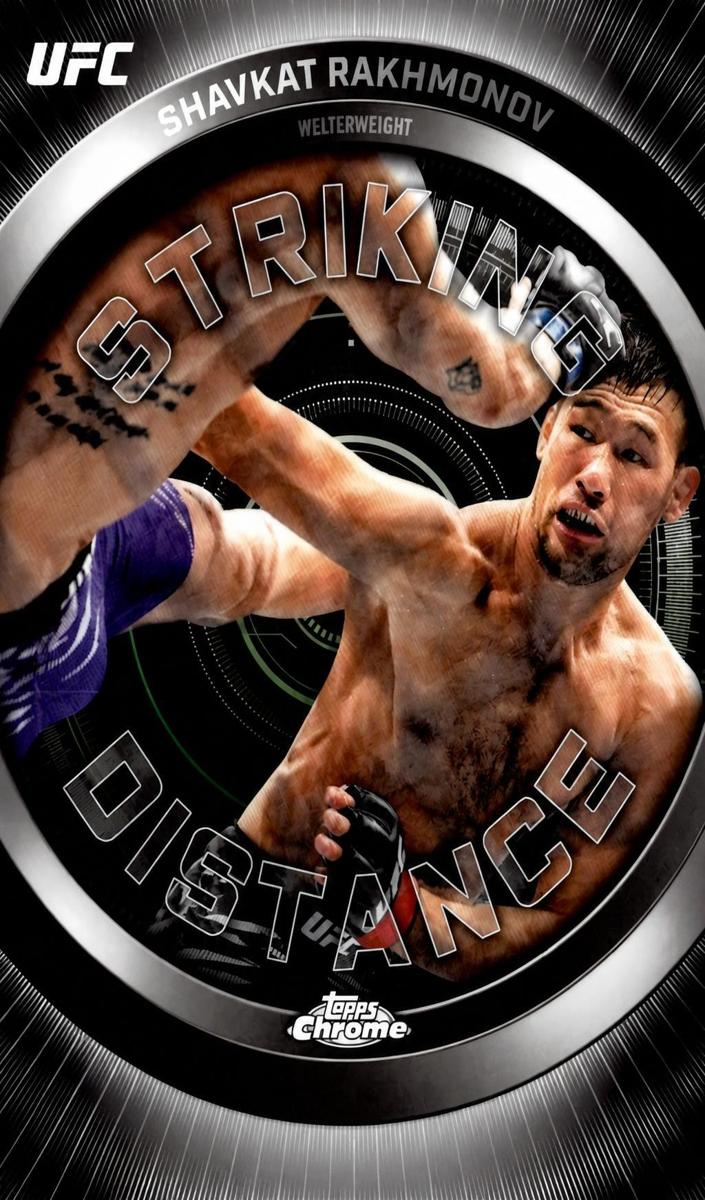 2026 Shavkat Rakhmonov [Green Refractor] #SD-19