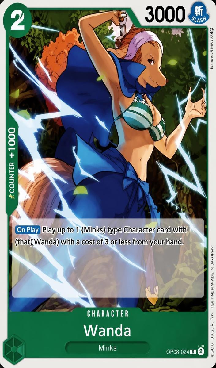2023 Wanda [Pre-release] #OP02-044