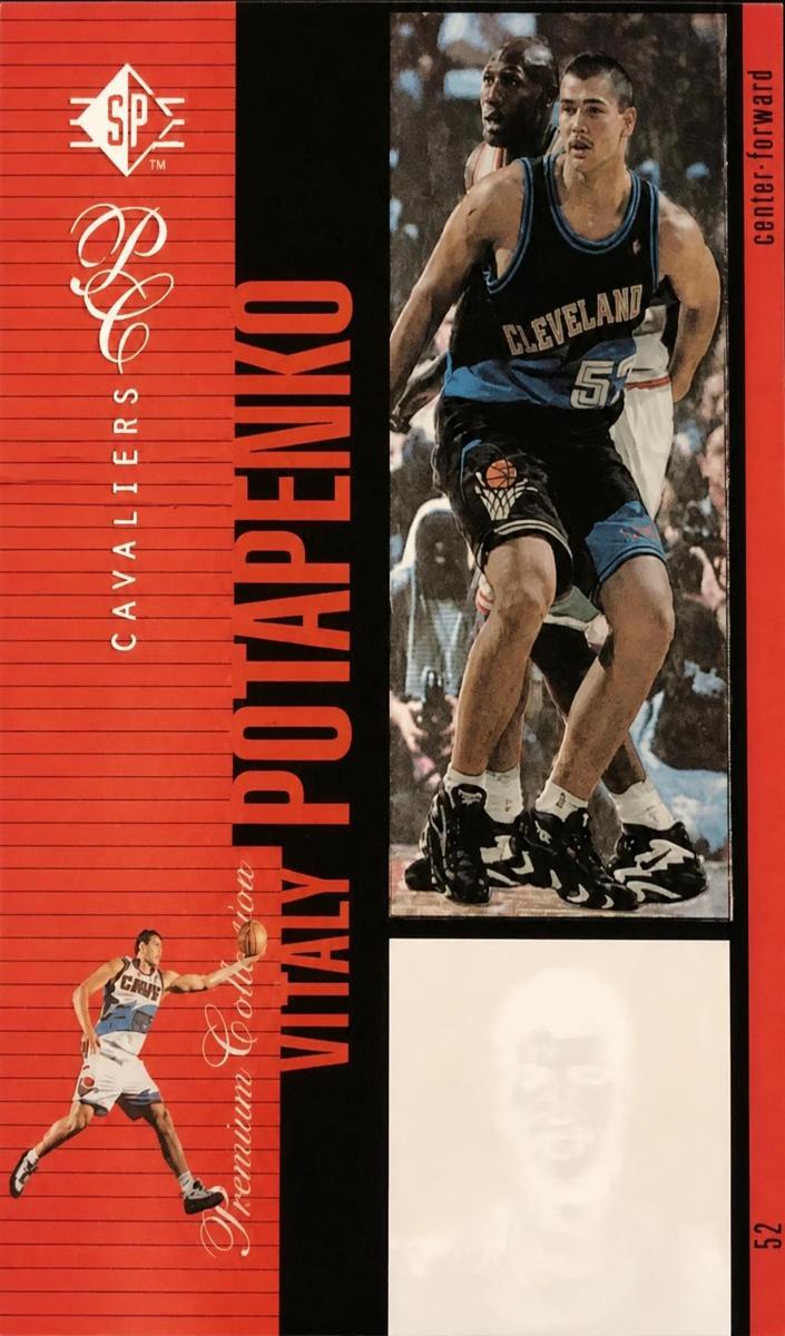 1996 Upper Deck SP Vitaly Potapenko #PC7 card