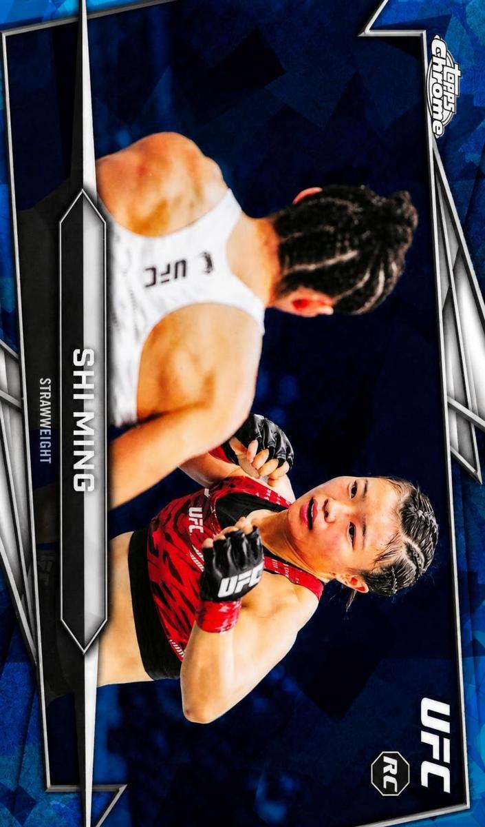 2026 Shi Ming [Gold Sapphire] #129