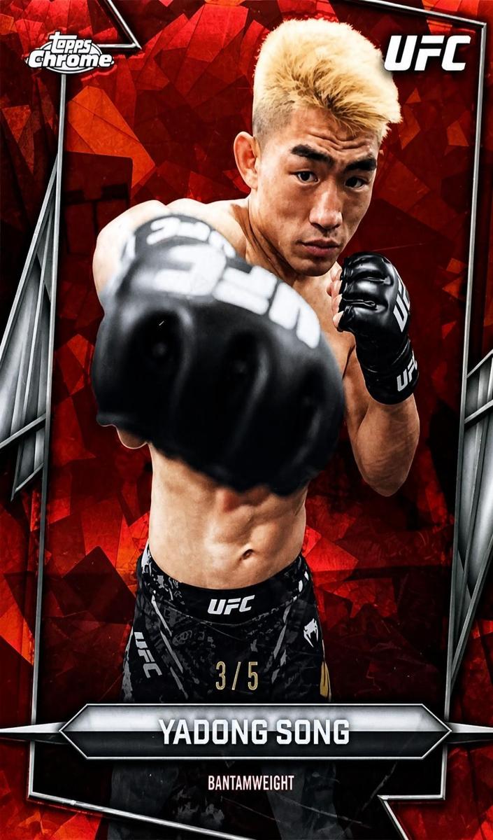 2026 Yadong Song [Red Sapphire] #45