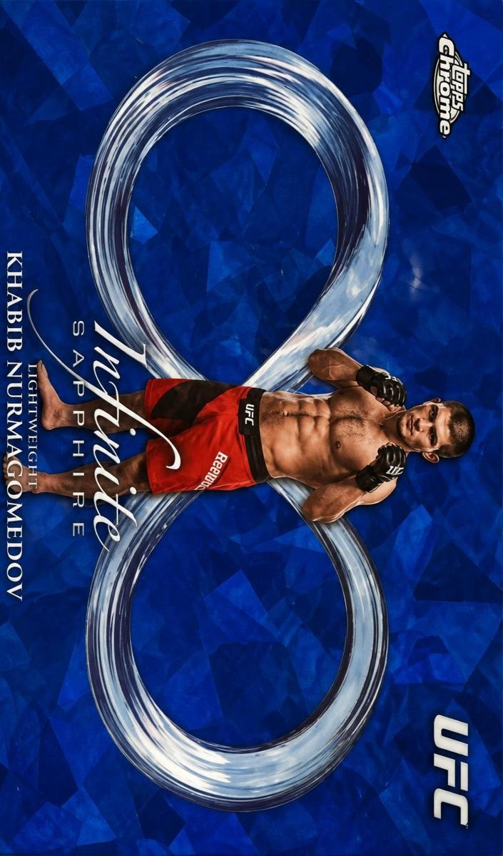 2026 Khabib Nurmagomedov #IN-1