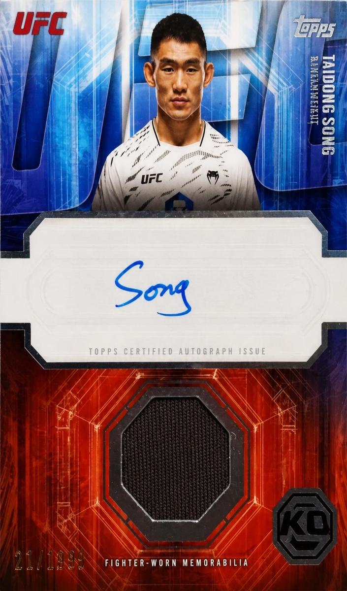 2026 Yadong Song #KAR-YS