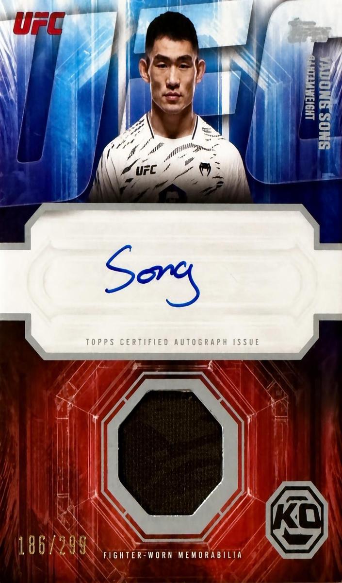 2026 Yadong Song [Red] #KAR-YS