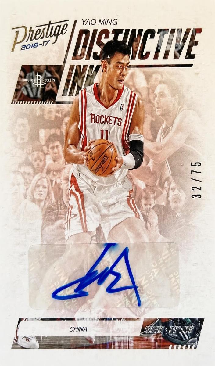 2016 Yao Ming #24