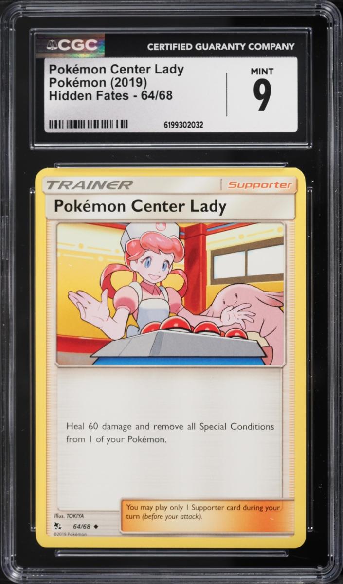 Pokemon Center Lady - 2019 Pokemon Sun & Moon Hidden Fates