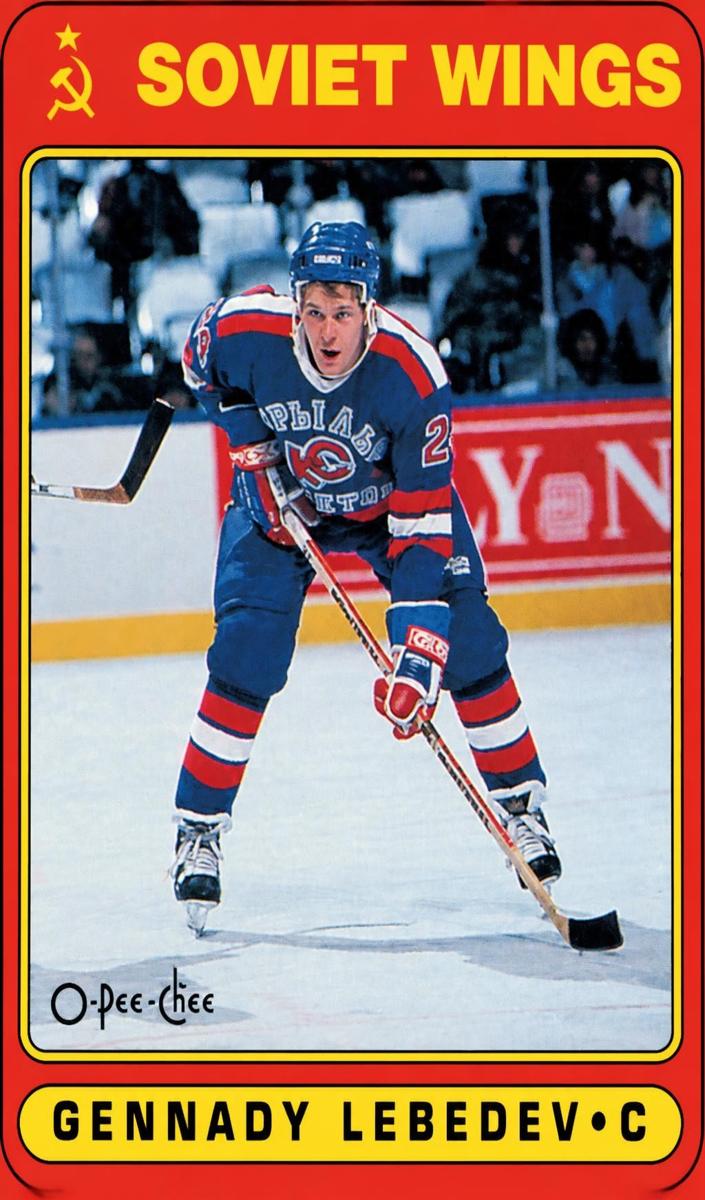 1990 Gennady Lebedev #508