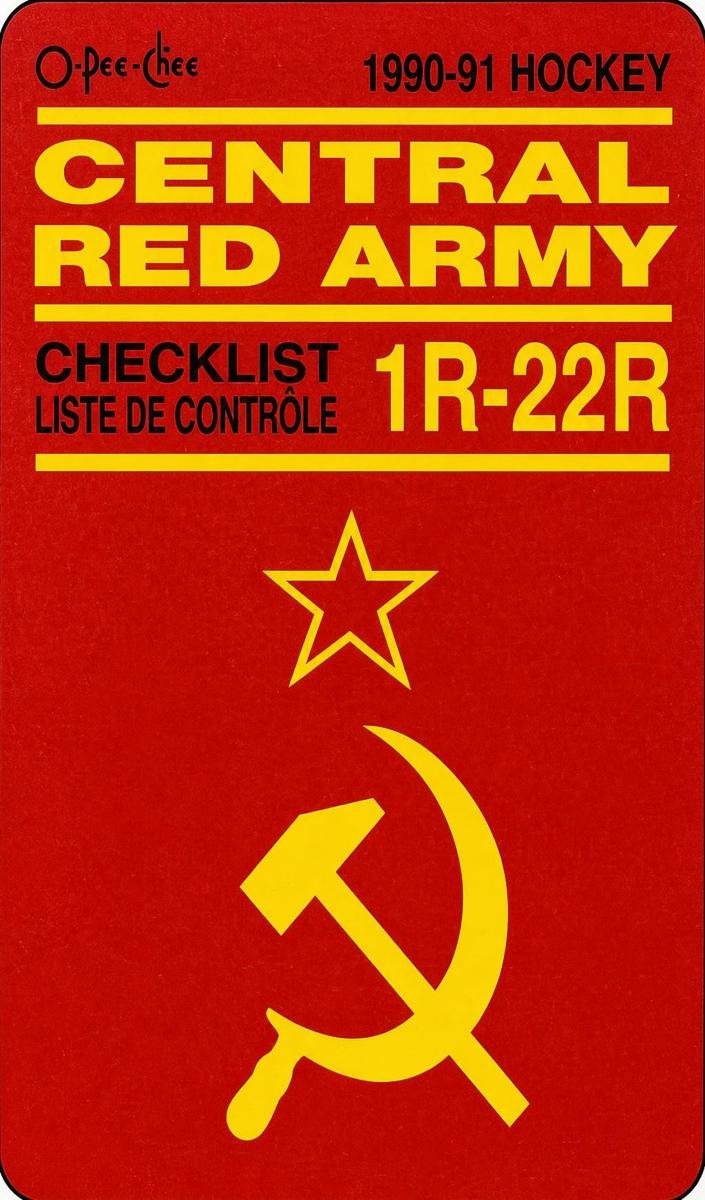 1990 Checklist Card #22R