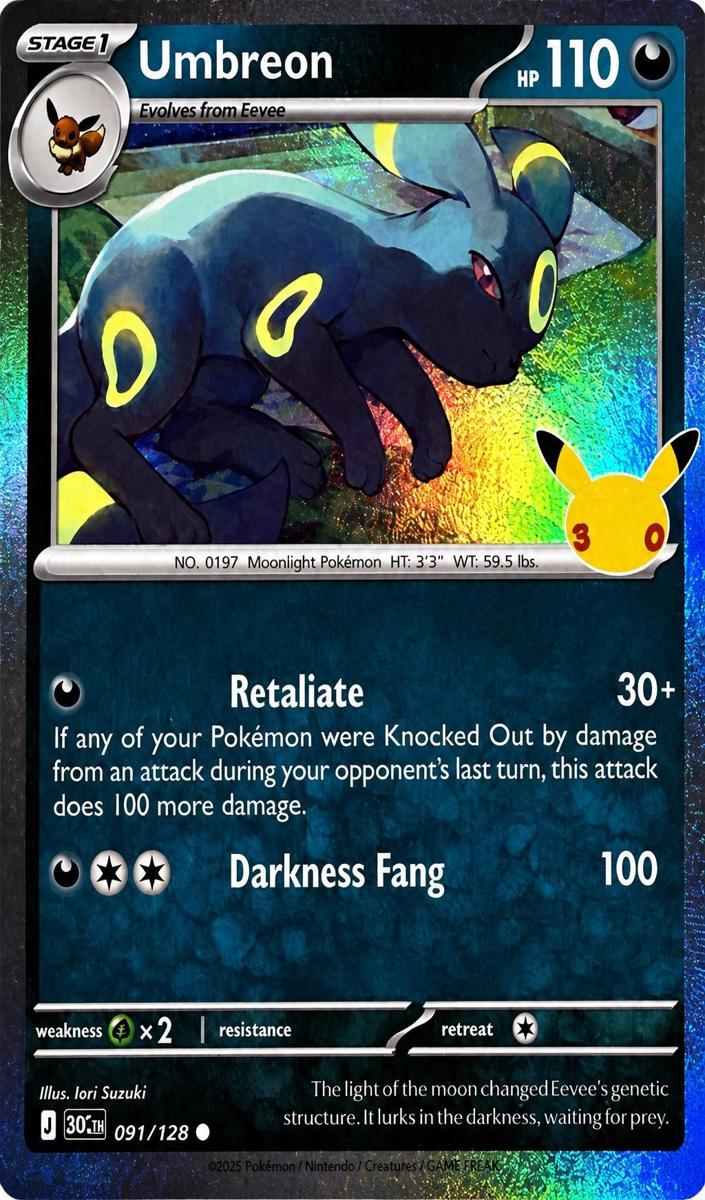 Umbreon 2026 Pokemon 30th Celebration