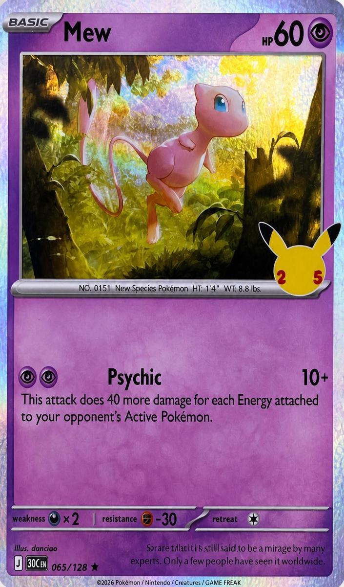 Mew 2026 Pokemon 30th Celebration