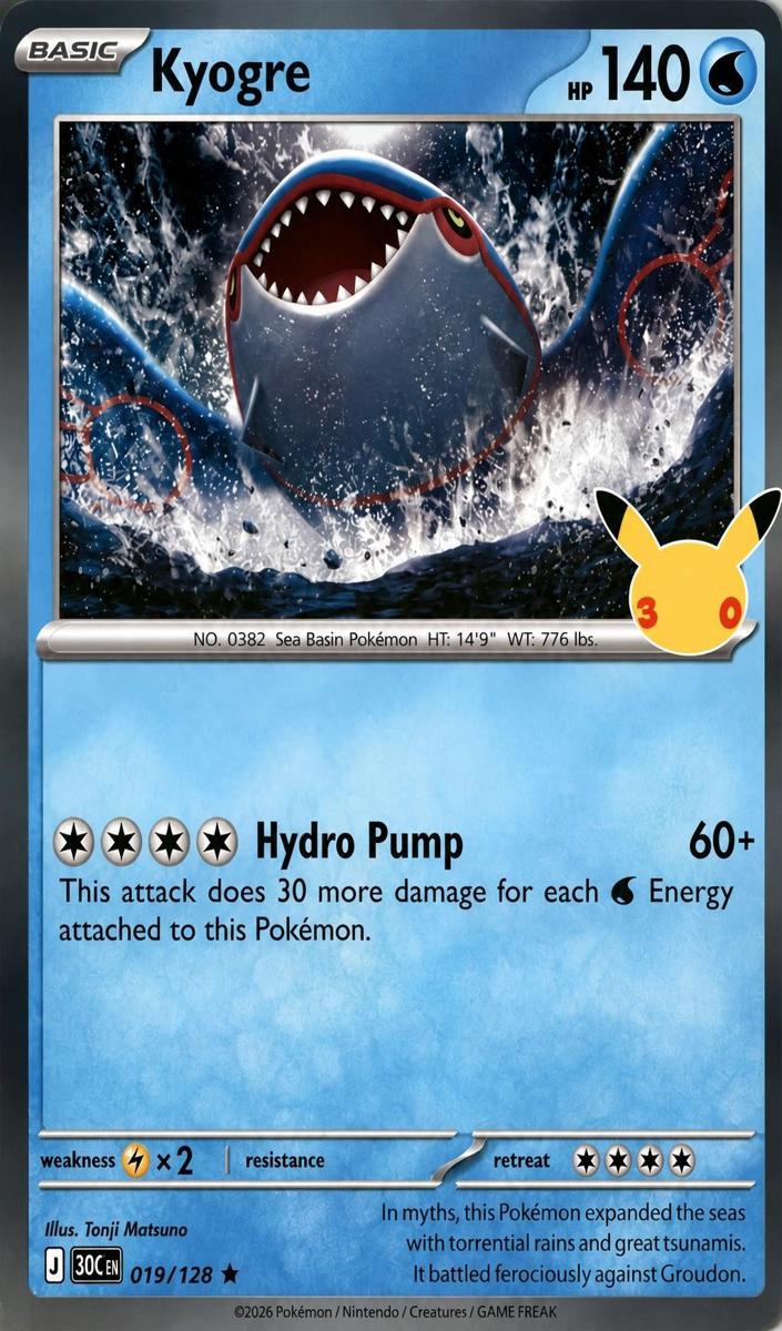 Kyogre 2026 Pokemon 30th Celebration