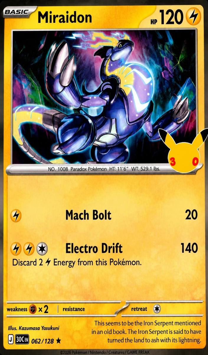 Miraidon 2026 Pokemon 30th Celebration