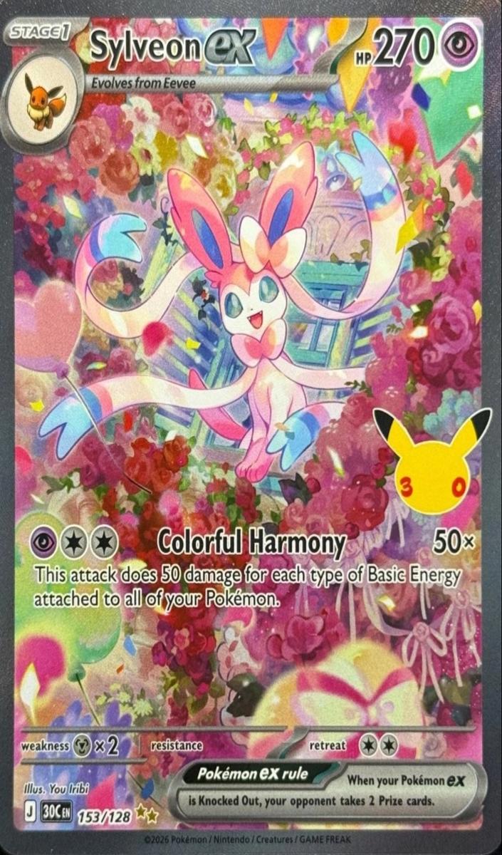 Sylveon EX 2026 Pokemon 30th Celebration
