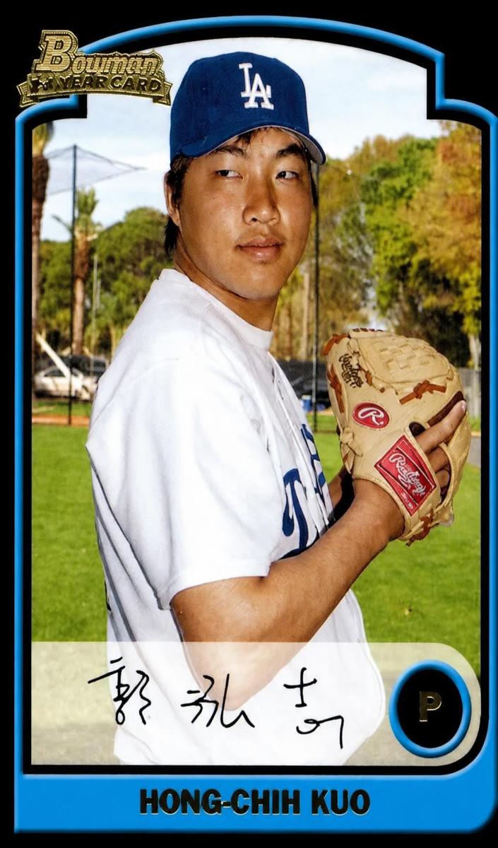 2003 Bowman Draft Picks & Prospects Hong-Chih Kuo #BDP120 card
