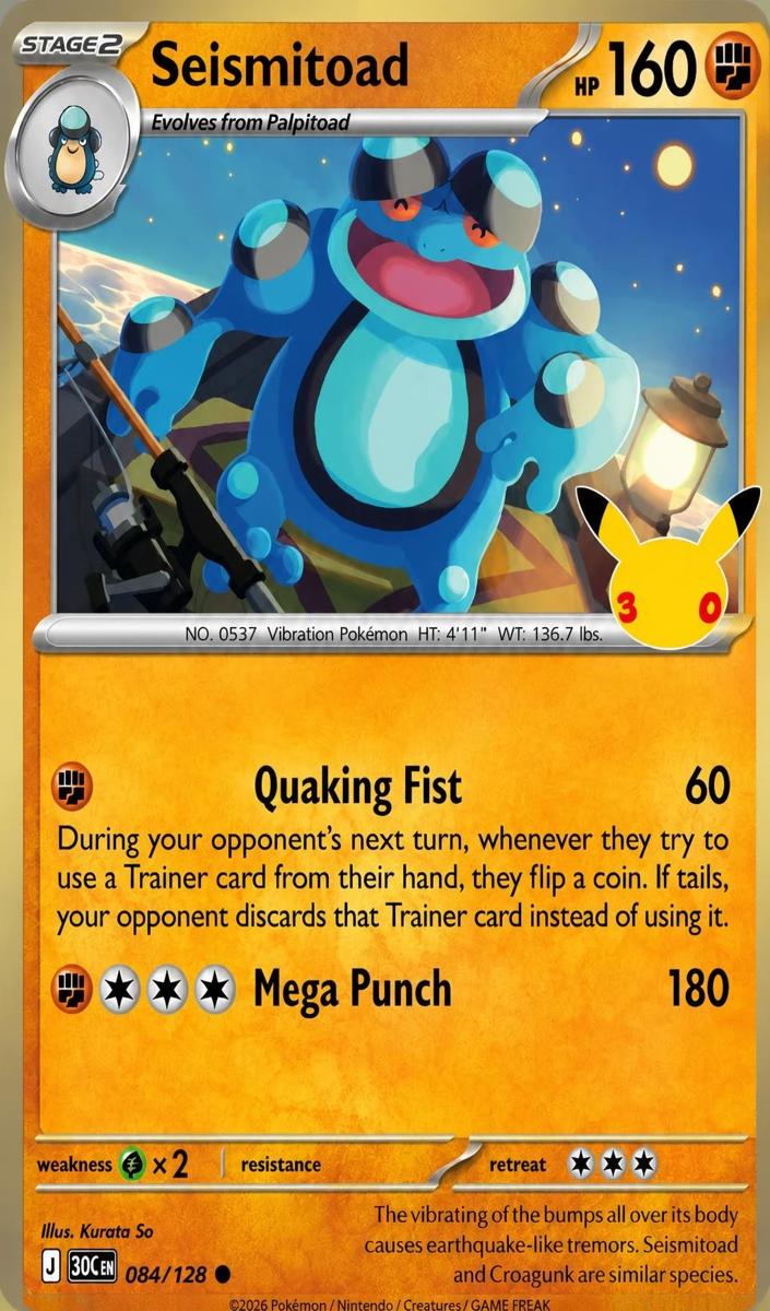 Seismitoad 2026 Pokemon 30th Celebration