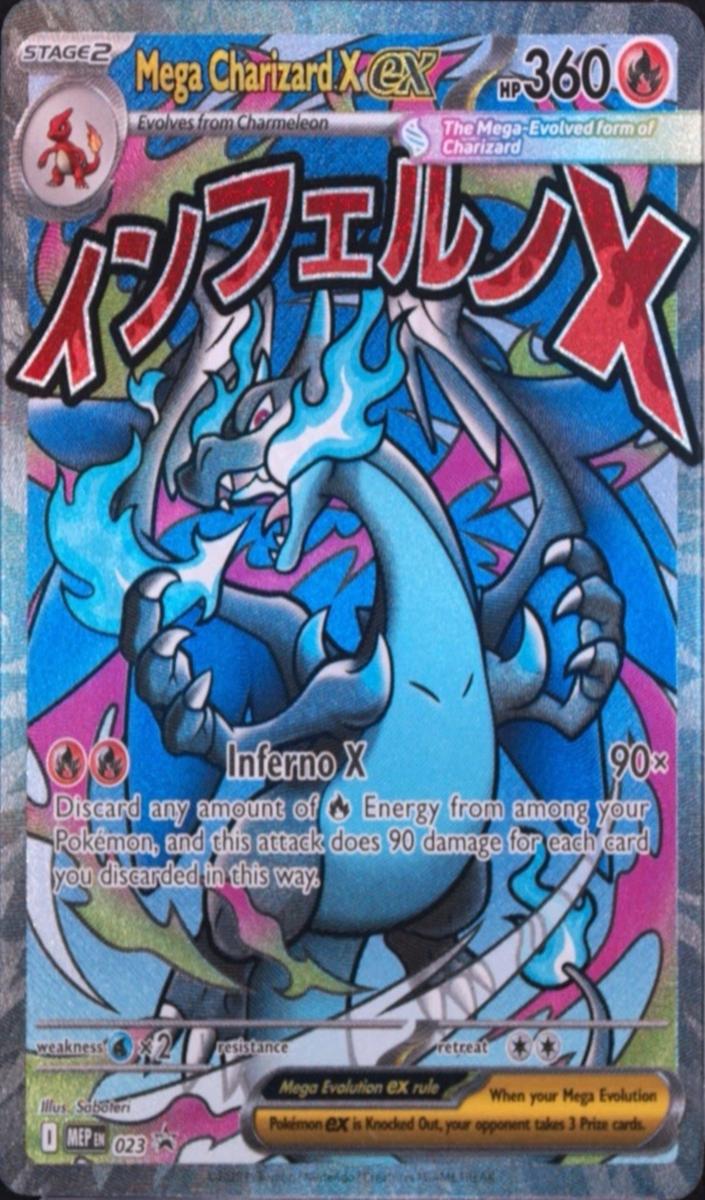 Mega Charizard X EX 2025 Pokemon Mega Evolution Promo Ultra Premium Collection