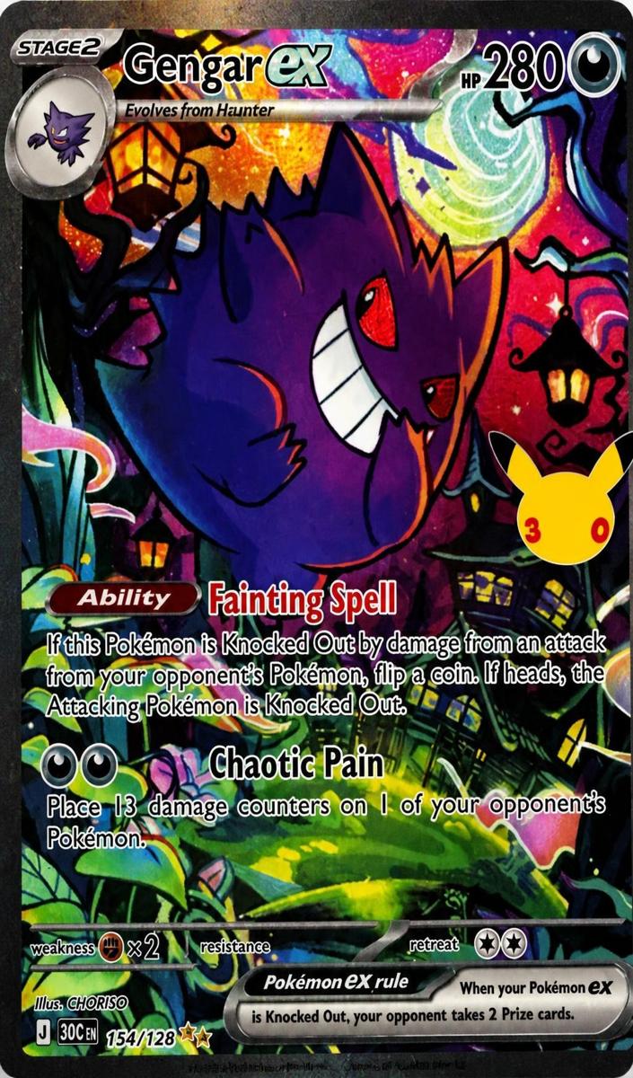 Gengar EX 2026 Pokemon 30th Celebration