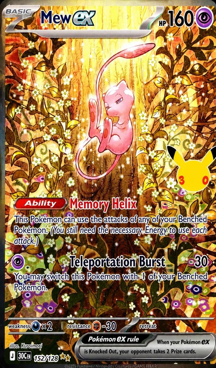 Mew EX 2026 Pokemon 30th Celebration