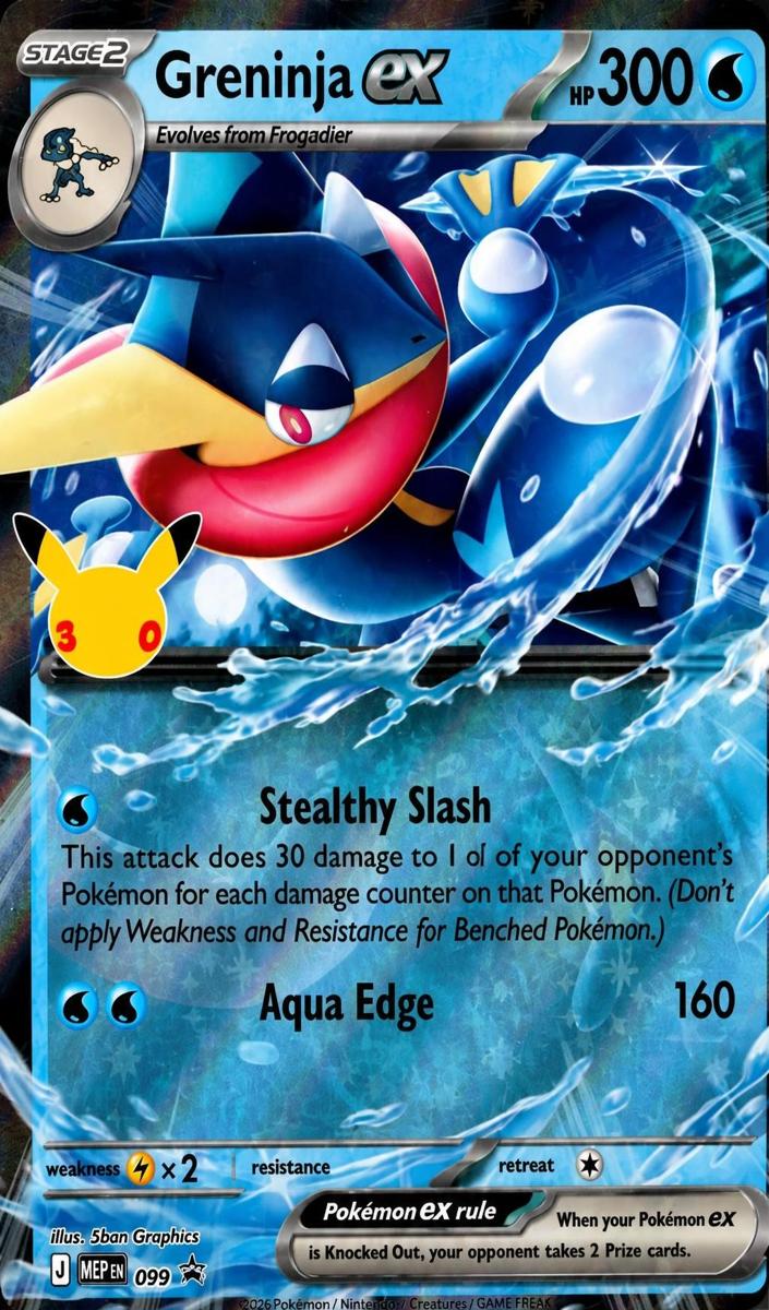 Greninja ex 2025 Pokemon Mega Evolution Promo